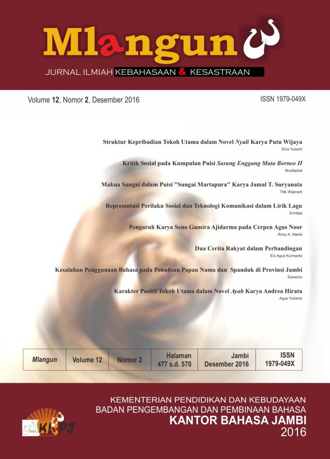 Mlangun VOLUME 12, NOMOR 2, DESEMBER 2016 cover